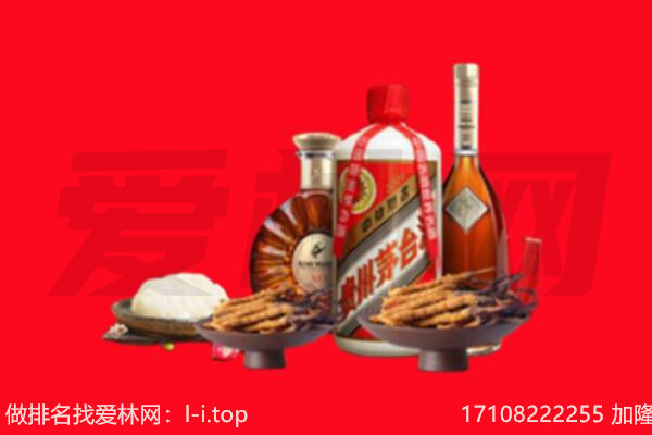 怒江州礼品回收.jpg