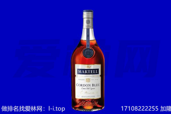 怒江州马爹利回收.jpg