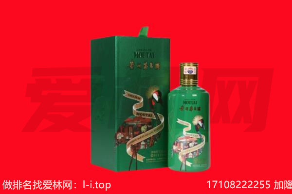 怒江州回收出口茅台酒.jpg