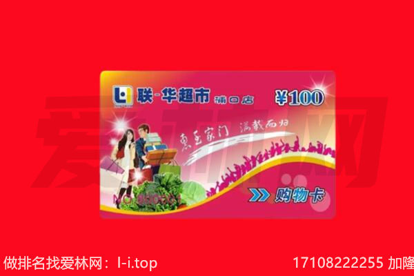 怒江州购物卡回收.jpg