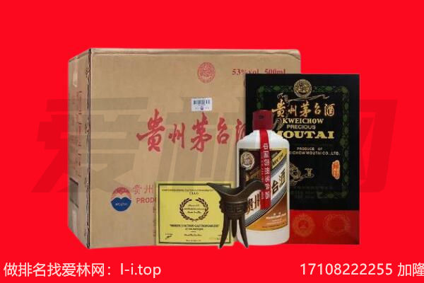 怒江州回收陈年茅台酒