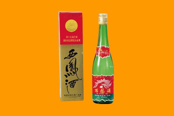 怒江州西凤酒回收.jpg