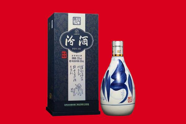 怒江州回收汾酒.jpg