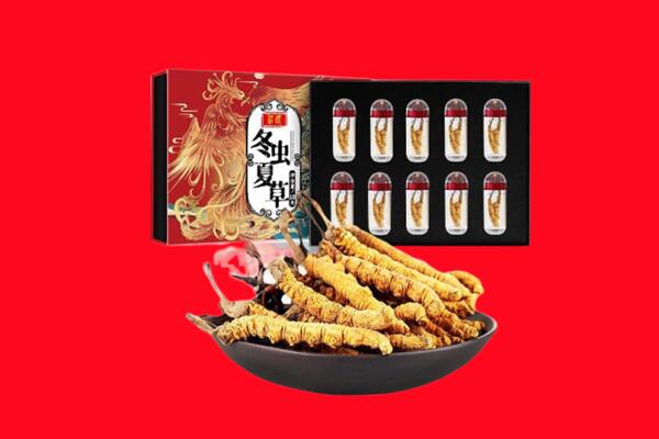 怒江州回收虫草.jpg