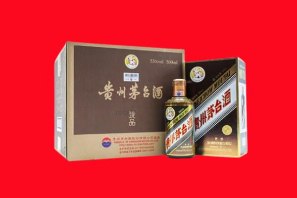怒江州回收50年茅台酒.jpg